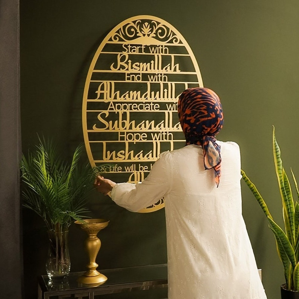 Home Decor Ramadan - CIFbuy™ 