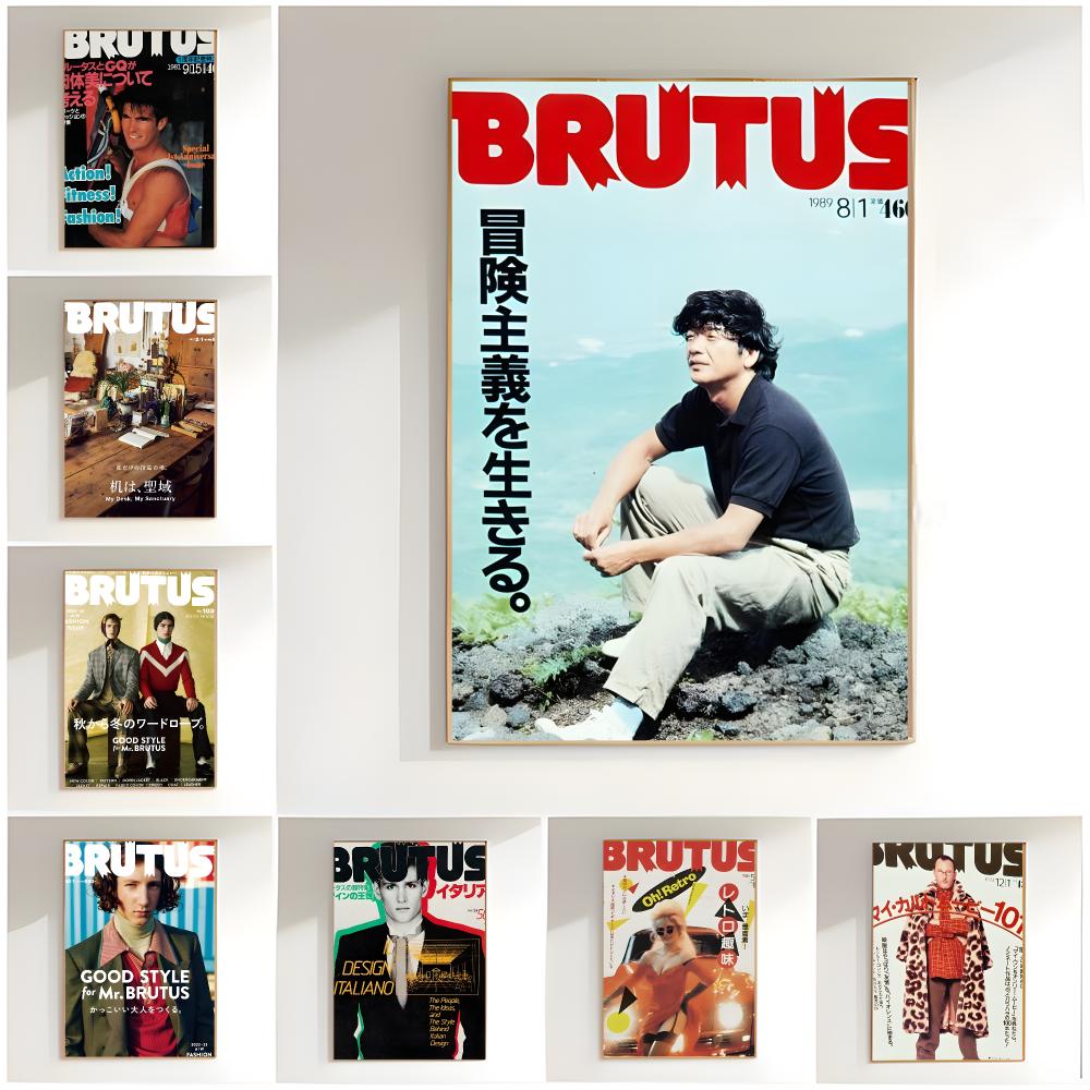 retro magazine b-brutus Poster - огляд і ціна Home Decor Magazine