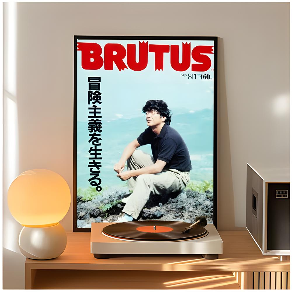 retro magazine b-brutus Poster - огляд і ціна Home Decor Magazine