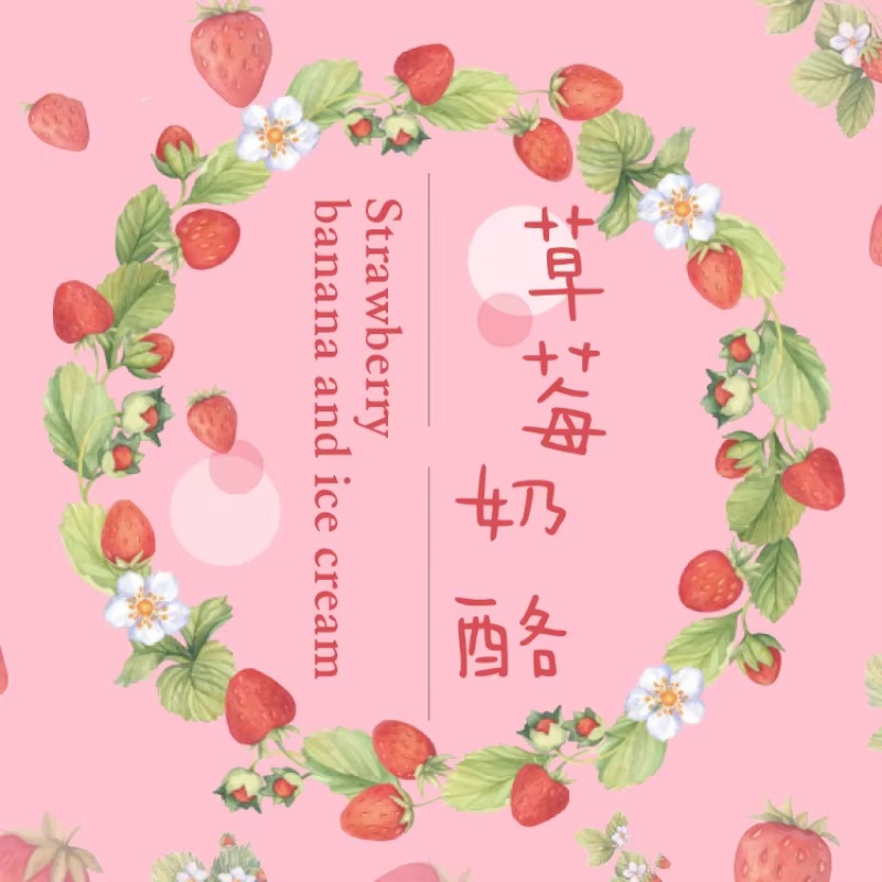 45Pcs Fruit Strawberry Box Sti - огляд і ціна Home Decor Magazine
