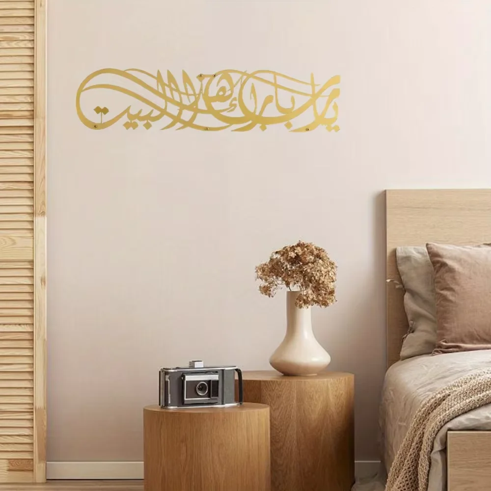 Find The Ideal Ramadan Eid Gif - огляд і ціна Home Decor Ramadan