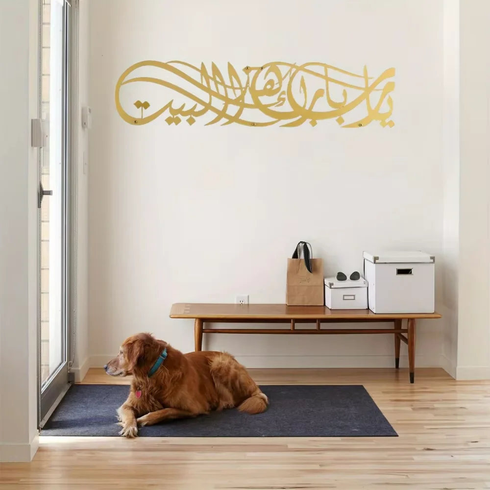 Find The Ideal Ramadan Eid Gif - огляд і ціна Home Decor Ramadan