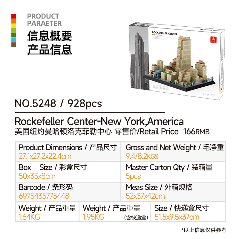 Rockefeller Center New York MO - огляд і ціна Home Decor New York