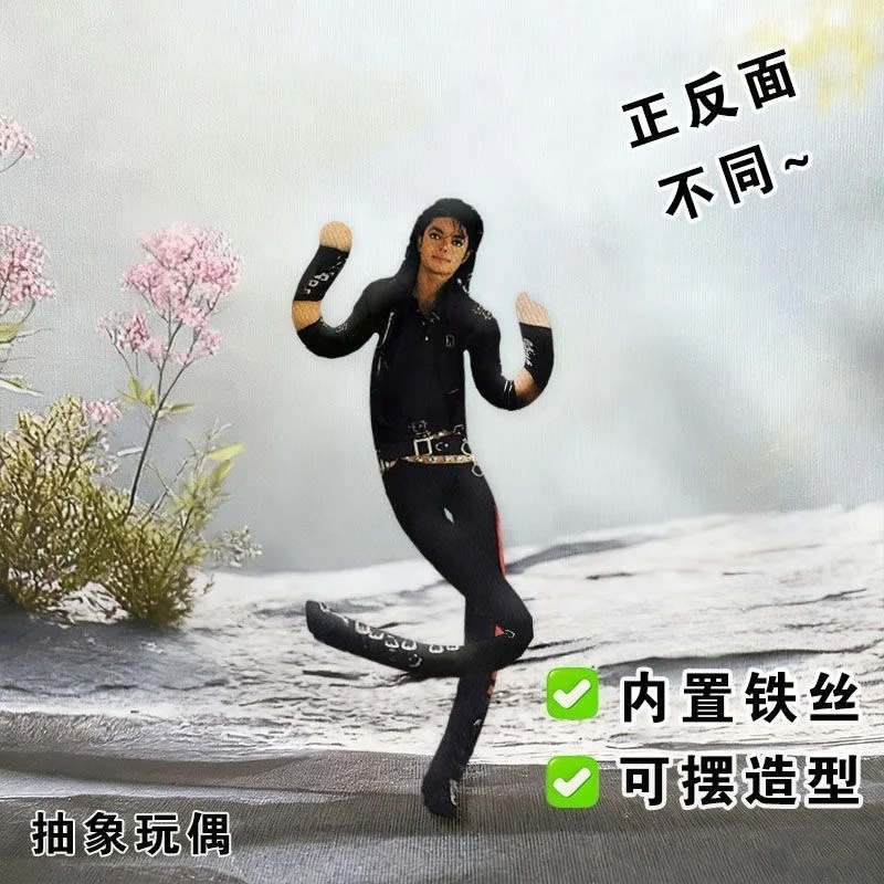 New Michael Jackson Cosplay Pr - огляд і ціна Home Decor Design Interior