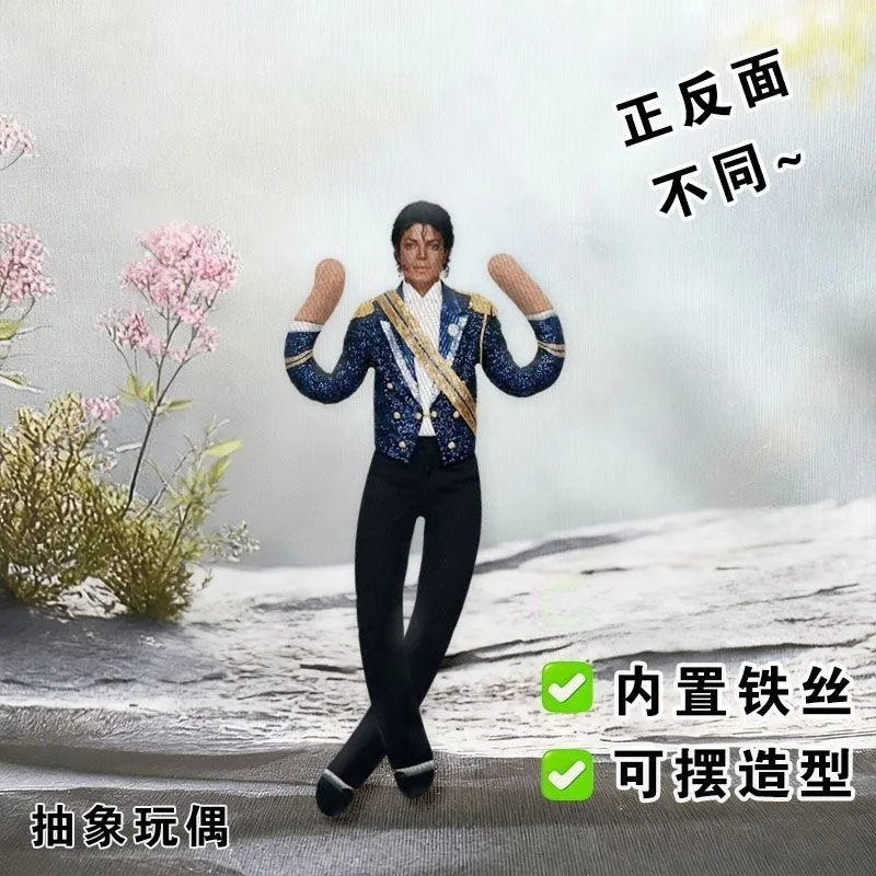 New Michael Jackson Cosplay Pr - огляд і ціна Home Decor Design Interior