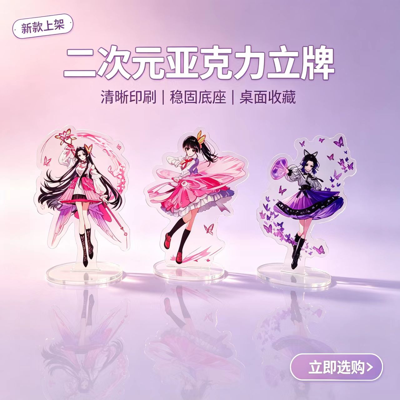 Anime Butterfly Girls Acrylic  - огляд і ціна Home Decor Unique Items