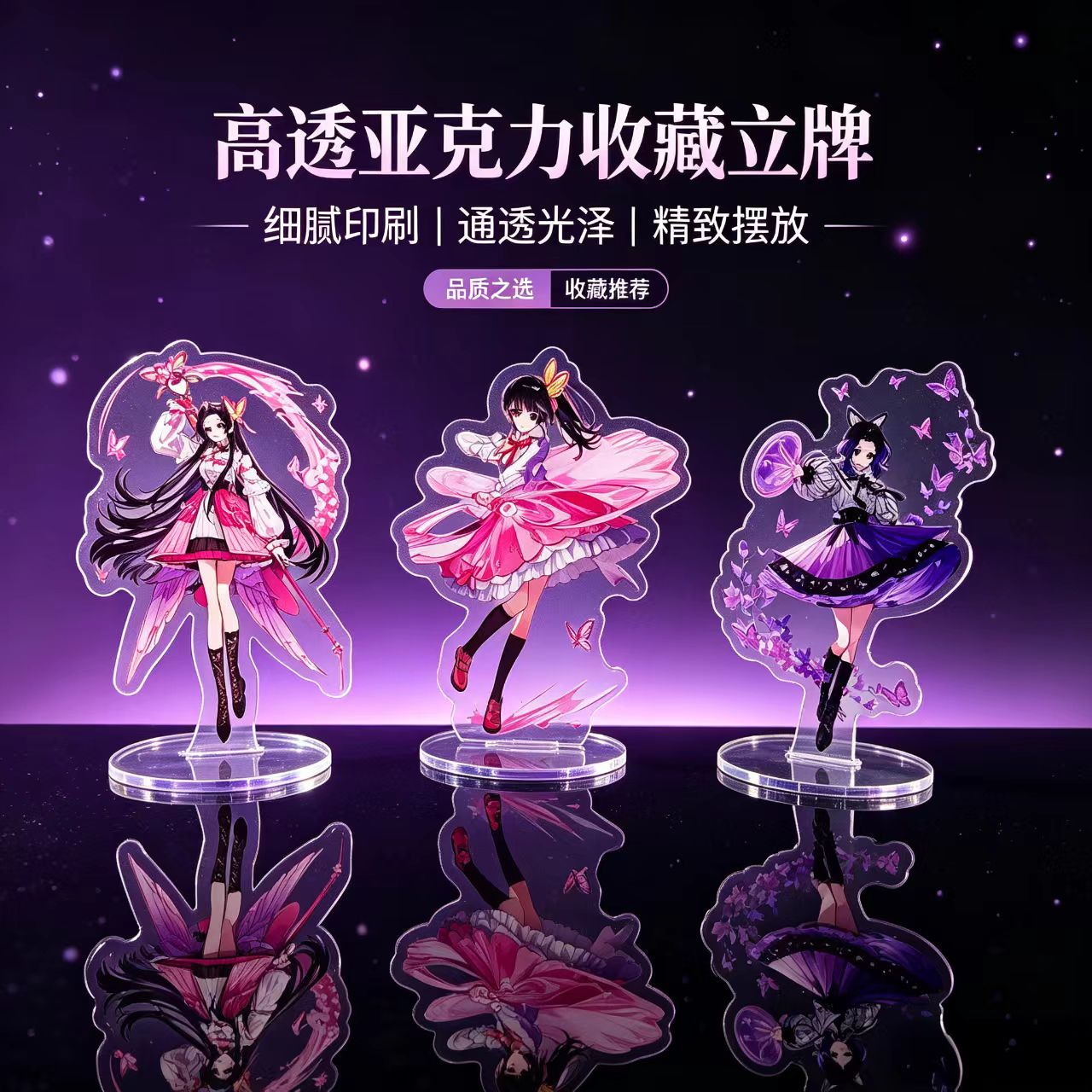 Anime Butterfly Girls Acrylic  - огляд і ціна Home Decor Unique Items