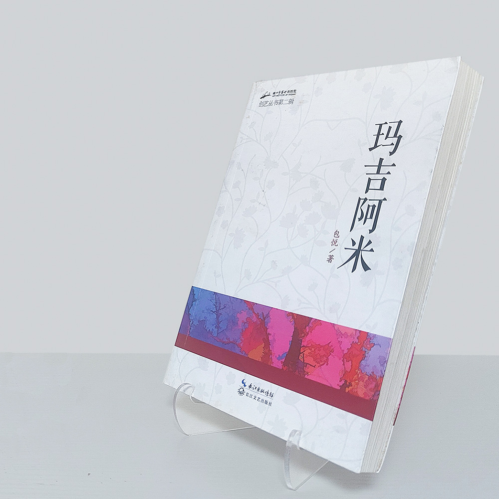 10Pcs For School And Office Ac - огляд і ціна Home Decor Brochure